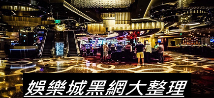 最新更新娛樂城幣商換幣價格 - 大巨人娛樂城